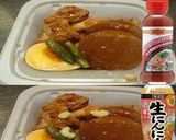 美味ドレとヤム南蛮にんにくで味しみ大根！作り方1写真