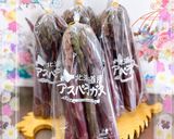 ✨アスパラの保存✨作り方4写真