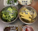 アンチョビとブロッコリーのペペロンチーノ作り方1写真