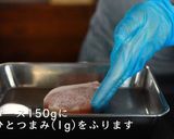 カツ丼作り方1写真