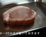 カツ丼作り方2写真