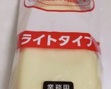 野菜嫌い克服！滑らかベーコンポテトサラダ作り方12写真