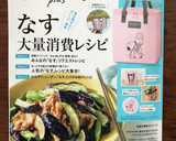 エビときゅうりの旨うま炒め作り方16写真