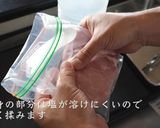 カツ丼作り方6写真