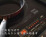 カツ丼作り方29写真