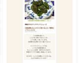 大量消費☆南蛮風☆無限ピーマン!作り方6写真