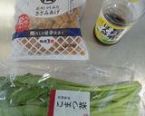 おとんが作る、塩もみ小松菜めかぶ和え作り方1写真