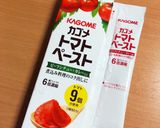 鶏モモとなすピーマンなどのトマト炒め煮作り方3写真