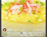 ふわふわな豆腐の卵焼き♪カニカマあん♪作り方19写真