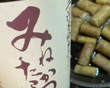 ぶつ切り牛蒡の柔らか煮〜訪問介護編作り方5写真