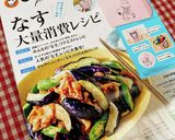 明太チーズ入りじゃがいもガレット作り方8写真