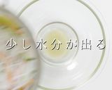中華風春雨サラダ「バンサンスー」作り方9写真