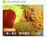 寄せ集めの・トリプル♡ワンプレート作り方1写真