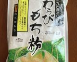 ちゃんと煮るわらび餅ꉂ(ˊᗜˋ*)作り方7写真