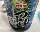 鯛の漬けを乗っけて食べる　だし茶漬け作り方2写真