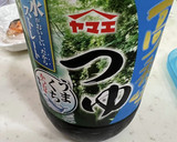 鯛の漬けを乗っけて食べる　だし茶漬け作り方2写真