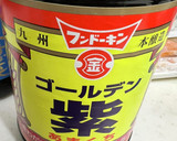 鯛の漬けを乗っけて食べる　だし茶漬け作り方3写真