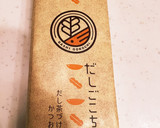 鯛の漬けを乗っけて食べる　だし茶漬け作り方7写真