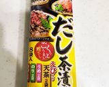 鯛の漬けを乗っけて食べる　だし茶漬け作り方8写真