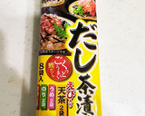 鯛の漬けを乗っけて食べる　だし茶漬け作り方8写真