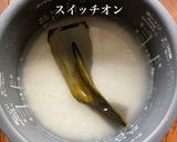 お揚げまき作り方3写真