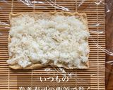 お揚げまき作り方6写真