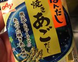 豚汁の作り方作り方1写真