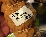 豚汁の作り方作り方2写真
