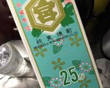 レモンチューハイの作り方作り方1写真