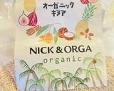 夏野菜とビーンズ♡キヌアの地中海風サラダ作り方4写真