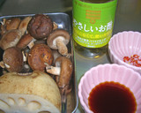 和風ピクルス　－きのこと蓮根－　作り方1写真