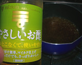 和風ピクルス　－きのこと蓮根－　作り方3写真