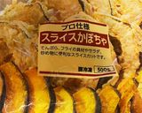 美味い!奪われる★南瓜と茸のチーズ焼き作り方1写真