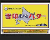息子に習ったインドのオムレツ作り方6写真