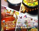 長ネギとサバ缶漬け半熟煮卵丼♪作り方18写真