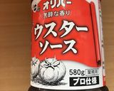 オガタ家ブランチ　シーフードカレーピラフ作り方4写真