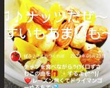 蜂蜜レモンナッツ♡夜食女のダイエット作り方8写真