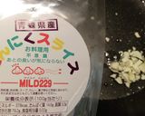 ホイコーロー簡単に回鍋肉作り方3写真