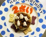 卵.乳.小麦なし！！栄養満点犬用ケーキ作り方18写真