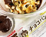 パン賞味期限切れた！作り方4写真