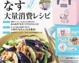 無限に食べられるオクラ(〃▽〃)作り方5写真