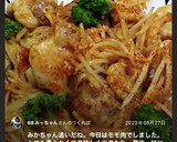 鶏むね肉ともやしの味噌マヨ炒め♪♪作り方25写真