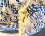 カリカリらっきょうの甘酢漬け♡作り方10写真