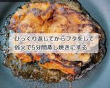 マヨネーズdeタンドリーチキン風作り方3写真