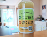 新じゃがとタコの旨味和え作り方1写真