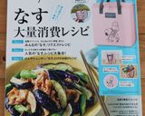 お弁当に♪コッケランマリ（韓国風卵焼き）作り方10写真