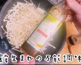 味見不要超簡単レシピ！ぴりから美人なめ茸作り方4写真