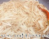 味見不要超簡単レシピ！ぴりから美人なめ茸作り方6写真