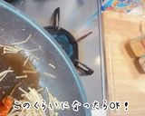 味見不要超簡単レシピ！ぴりから美人なめ茸作り方7写真