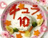 犬ケーキ作り方7写真